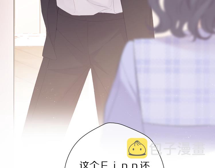 第68话 只是搭档？40