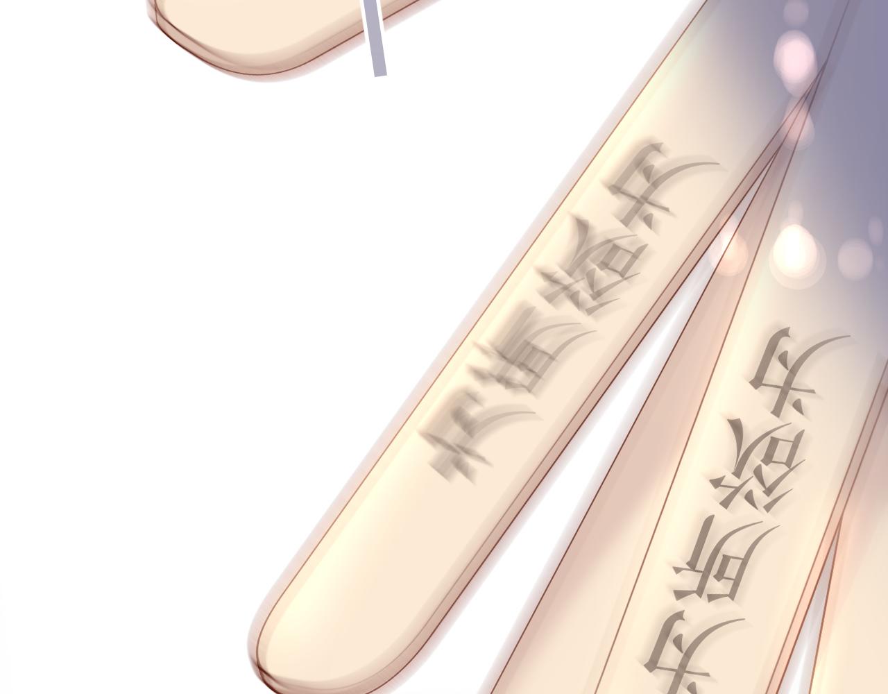 第133话 肆意之前119