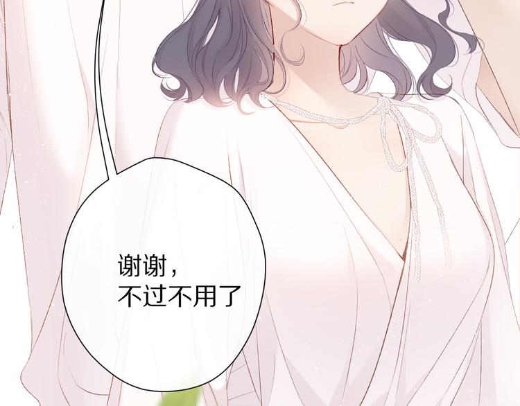 第65话 成熟？89