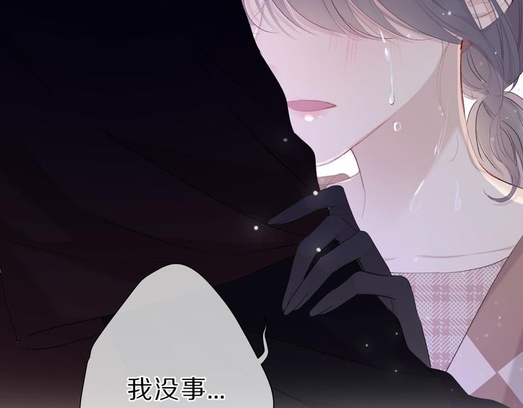 第41话 星海94
