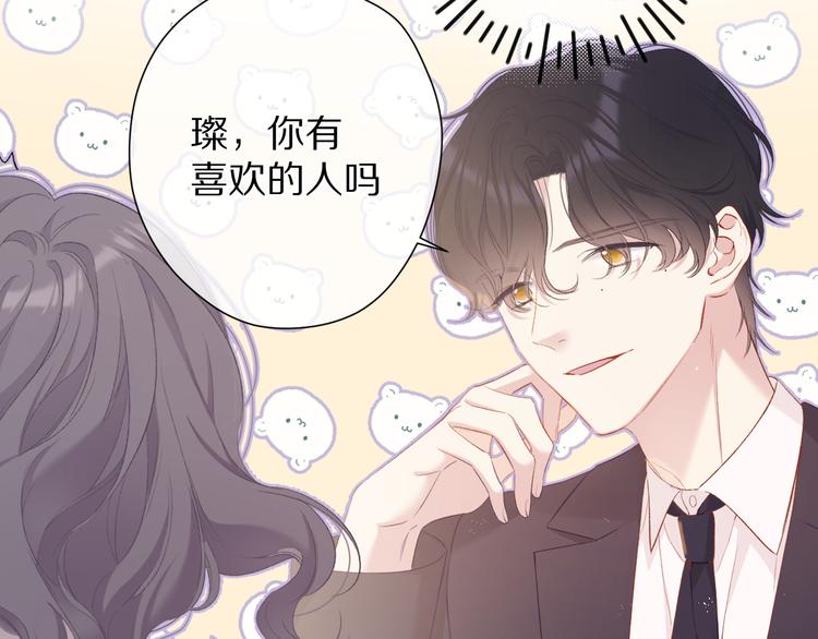 第76话 反击8