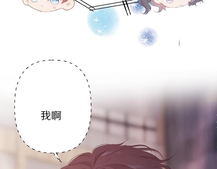 第53话 烟火下的告白98