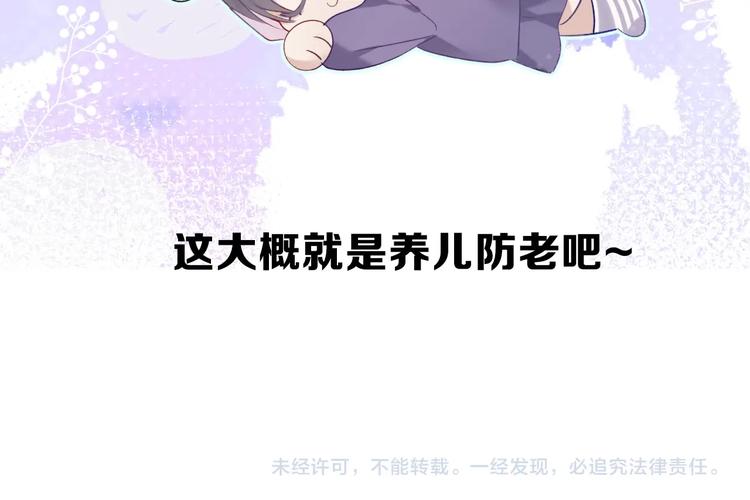 第17话 黑暗里的光132