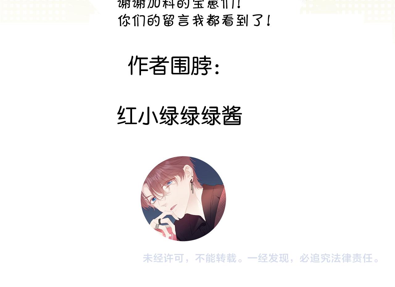 第133话 肆意之前146