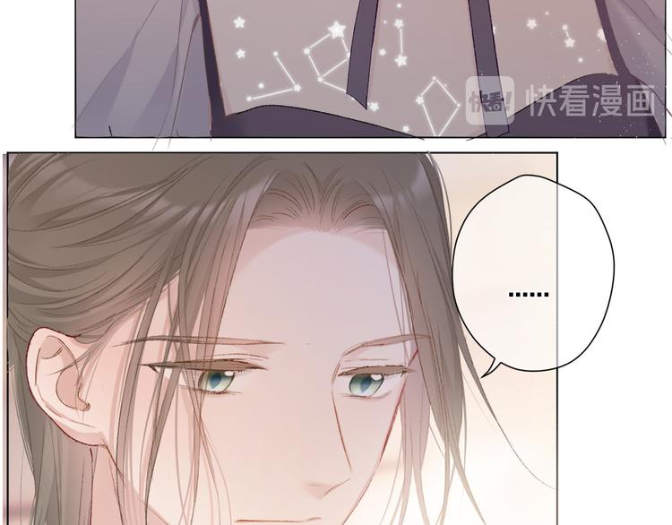 第55话 醋意87
