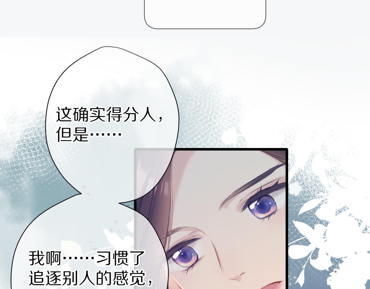 第106话 温室125