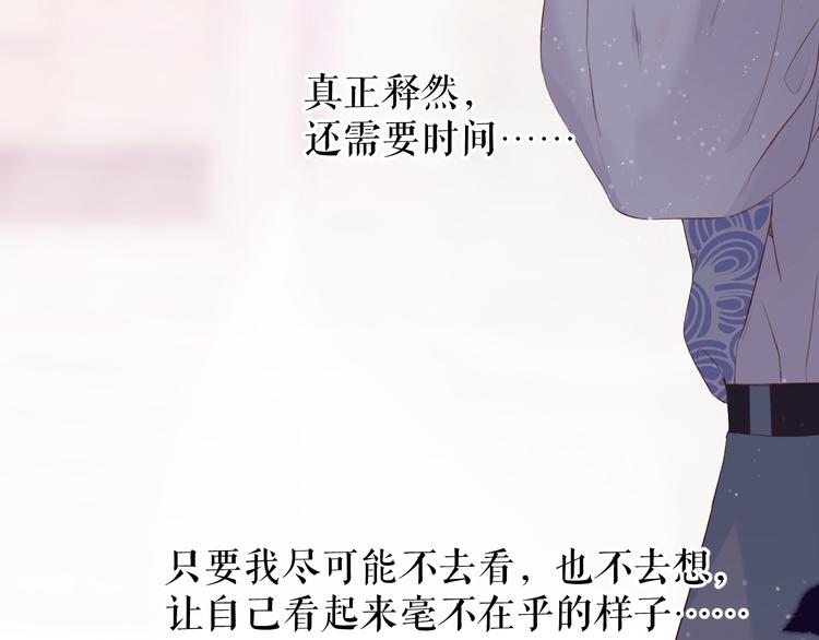 第80话 摸摸12