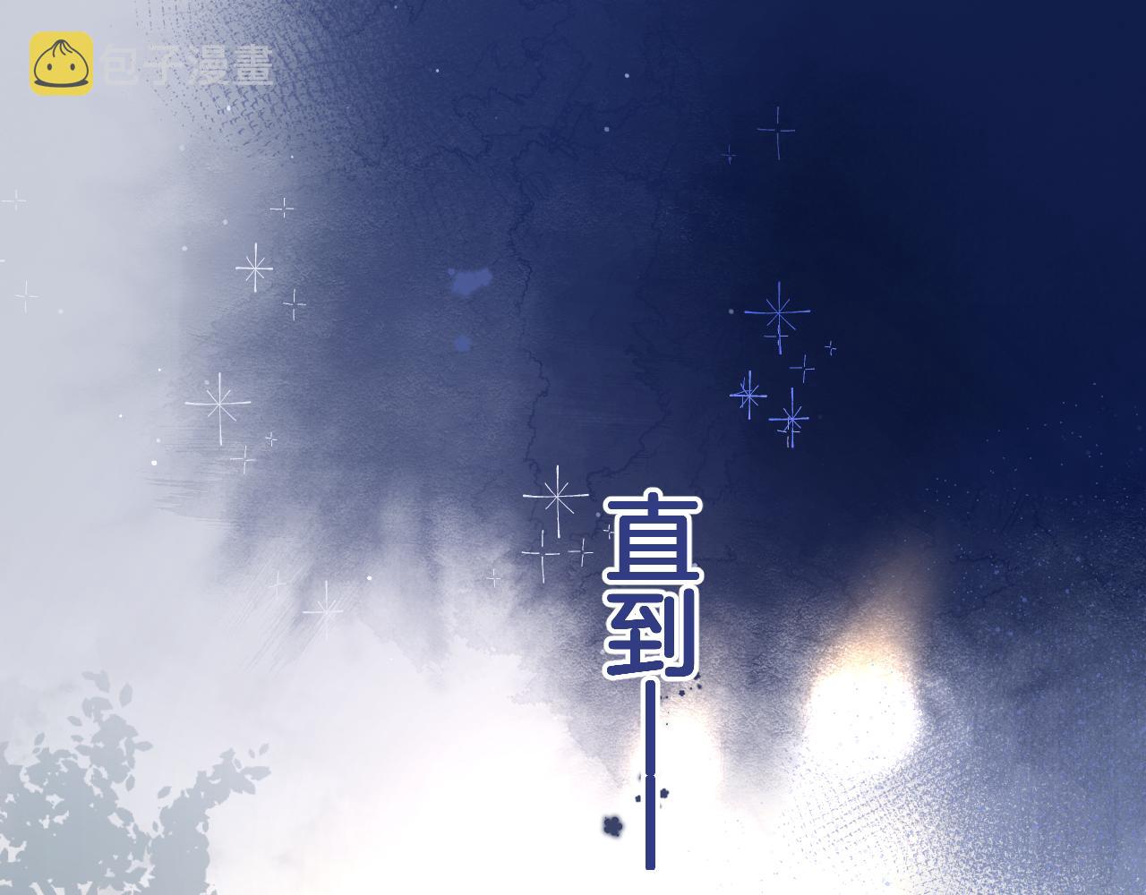 第130话 陪伴是最长情的告白11