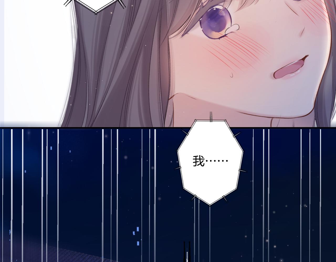 第130话 陪伴是最长情的告白209
