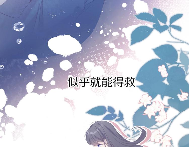 第52话 我喜欢她43