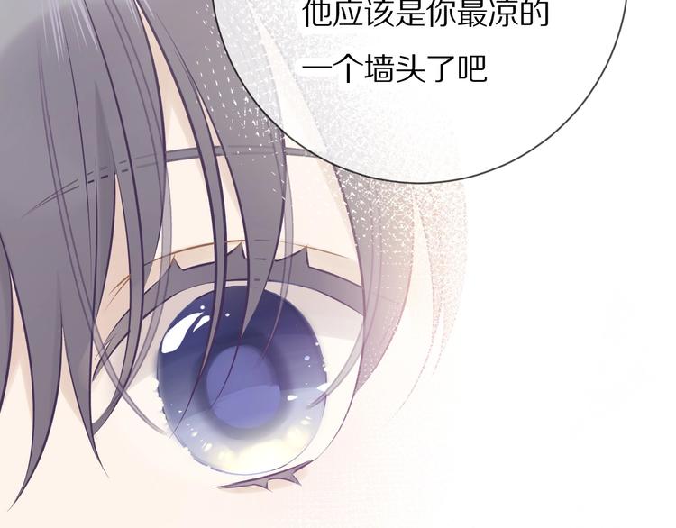 第7话 那个雨天6