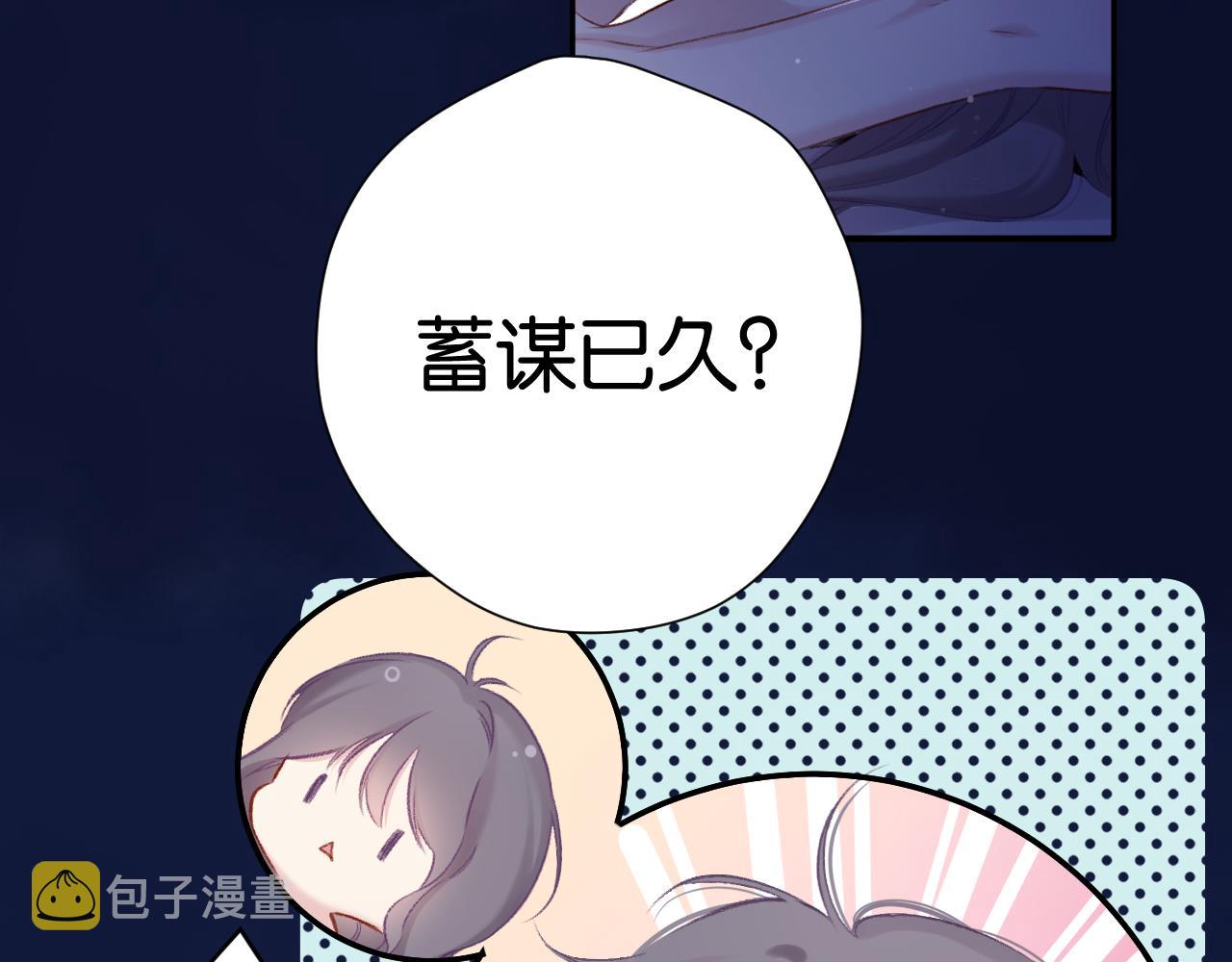 第102话After kiss55