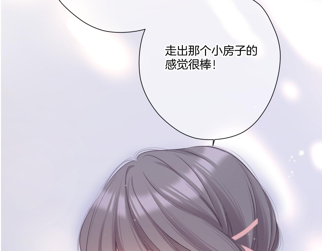 第122话 奔赴76