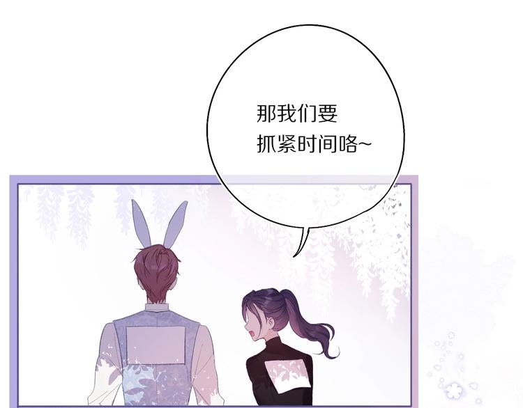 第29话 追你到天涯海角21