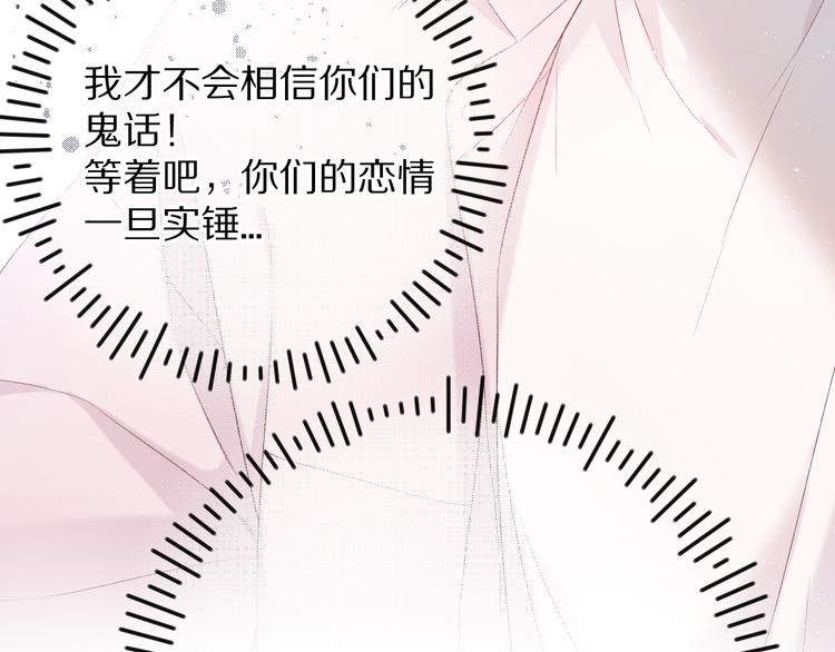 第69话 他的拒绝15