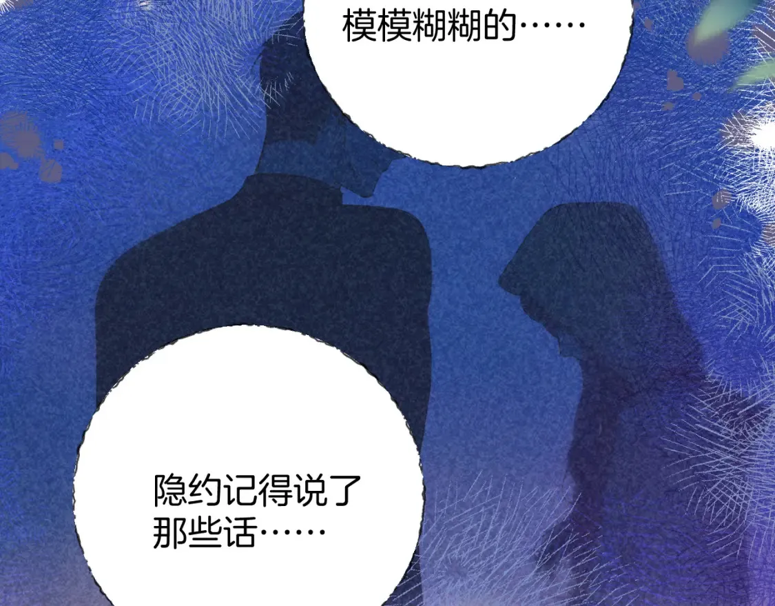 日常10 坦诚42