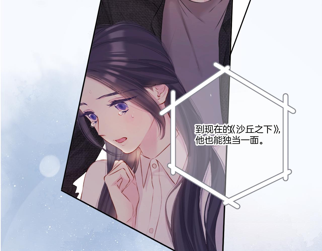 第138话 完整111