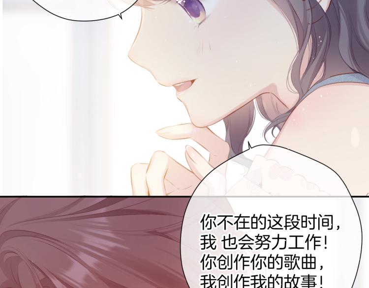 第94话 前夕72