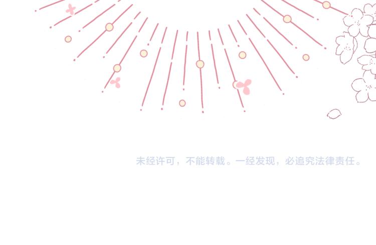 第98话 是你111