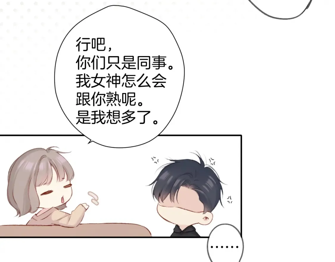 日常5 仰慕63