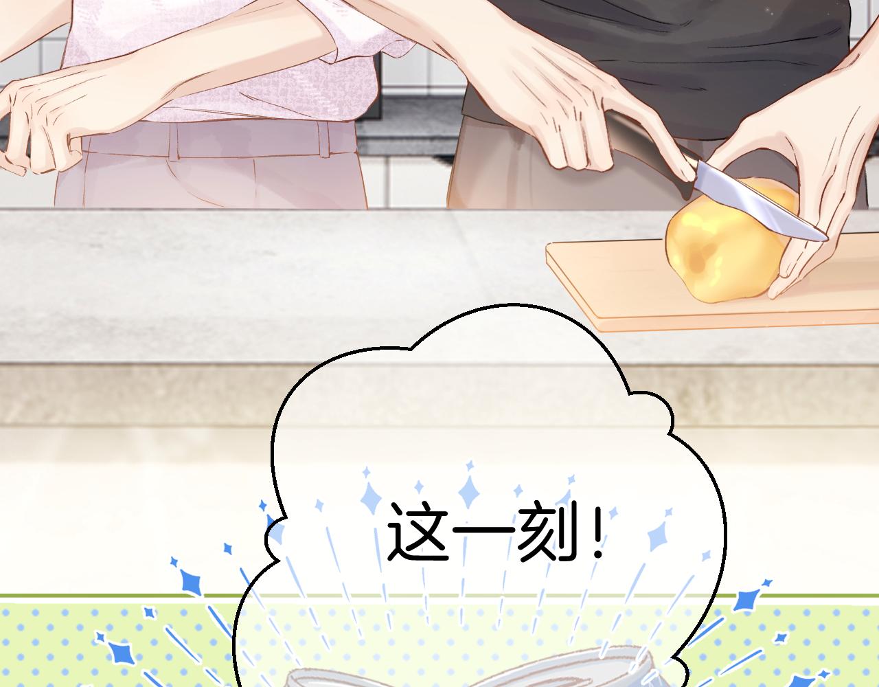 日常9 吃瘪16