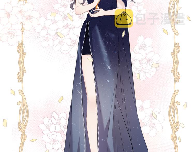 番外 樱花酒（下）81