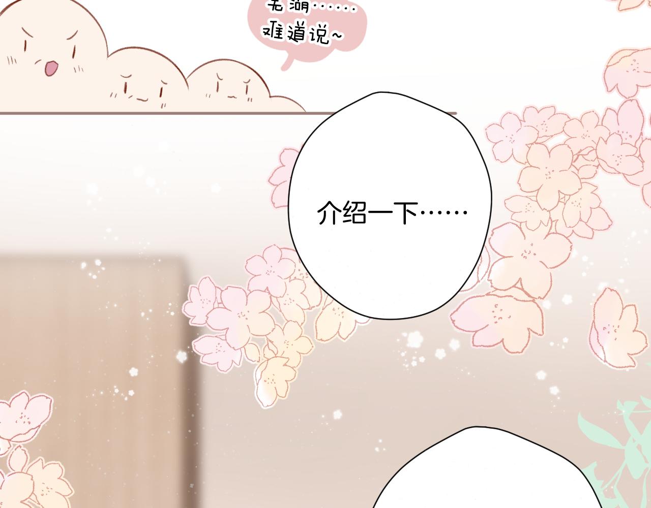 第111话 初雪33