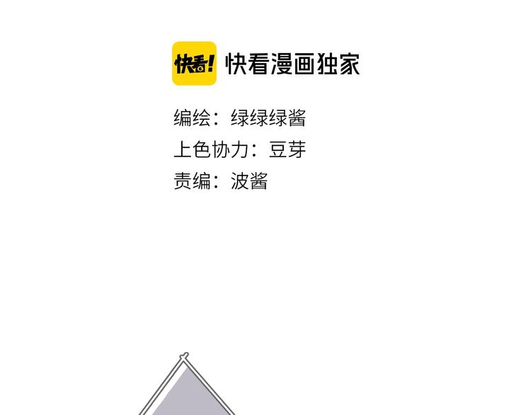 第24话 抢夺14