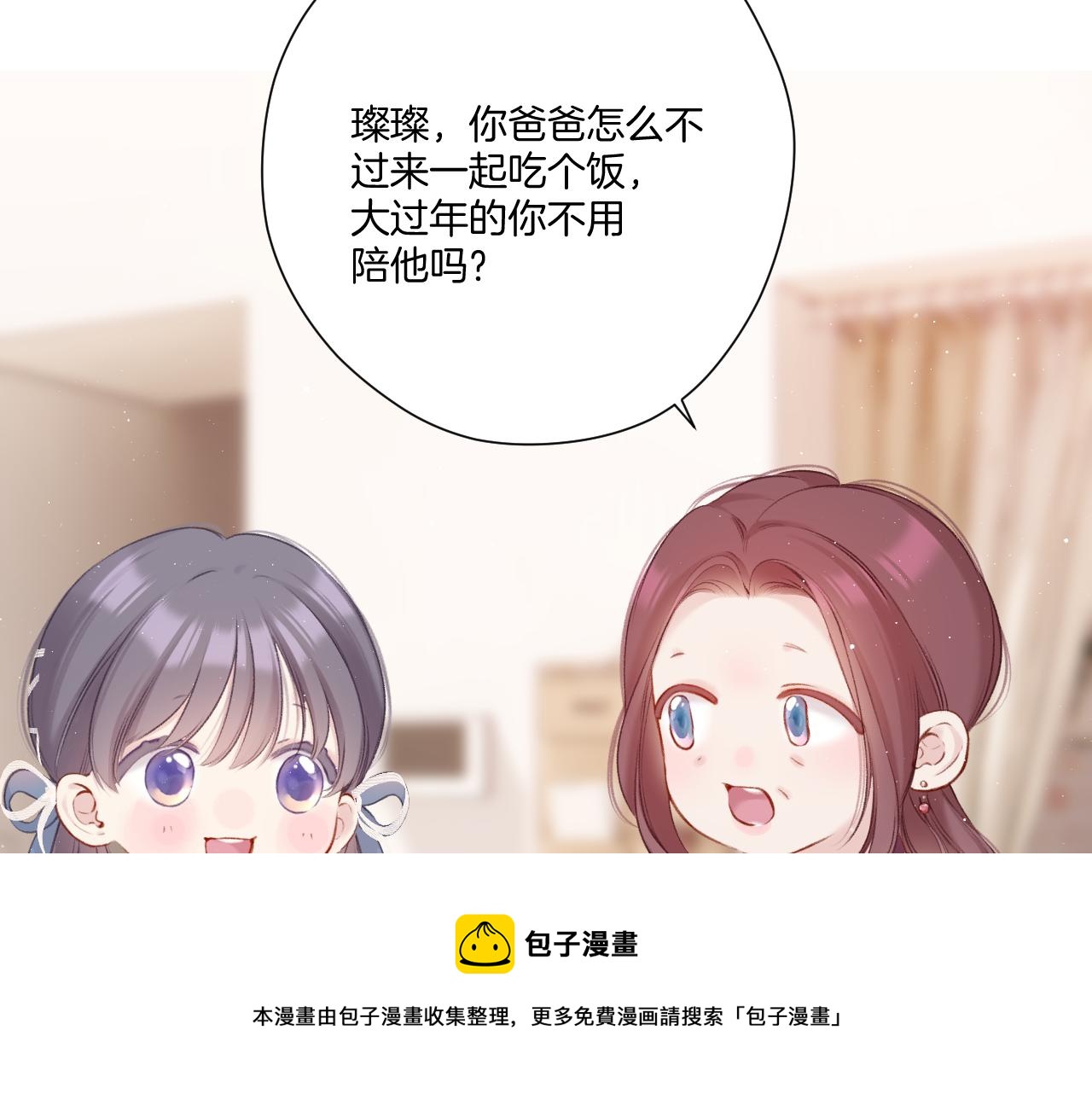第119话 温存32