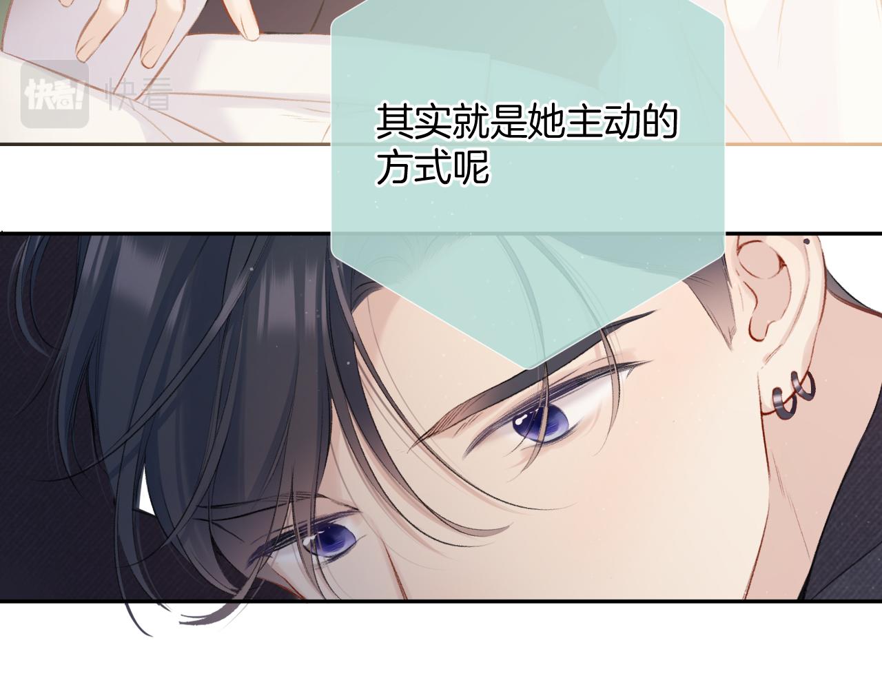 第115话 啵（上）31