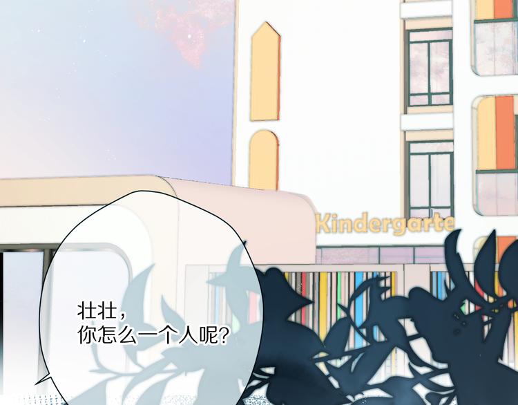 第88话 与她的事23