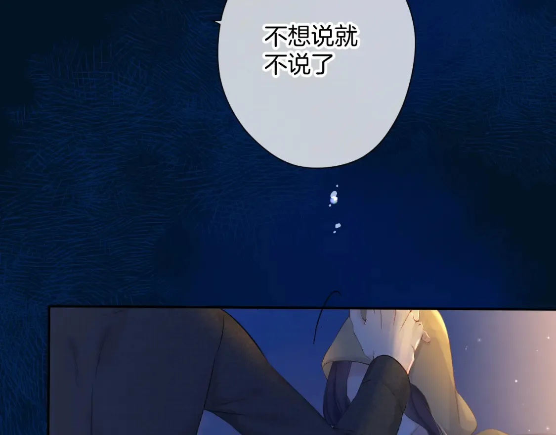 日常9 弱点113