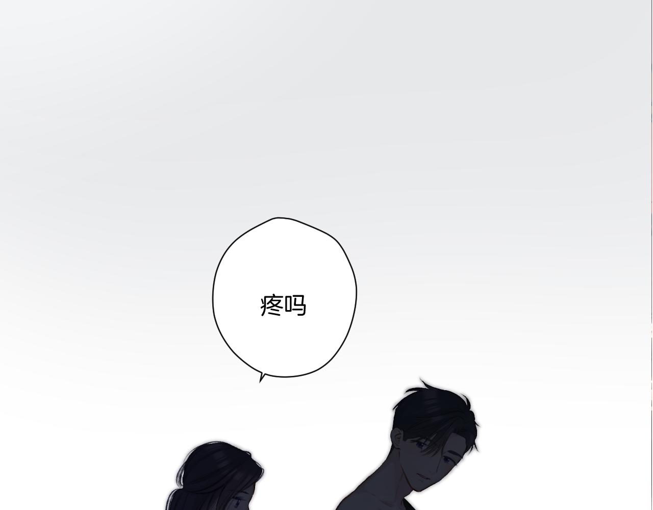 第123话 撒娇？33