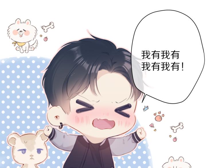 第92话 一醉醉俩？84