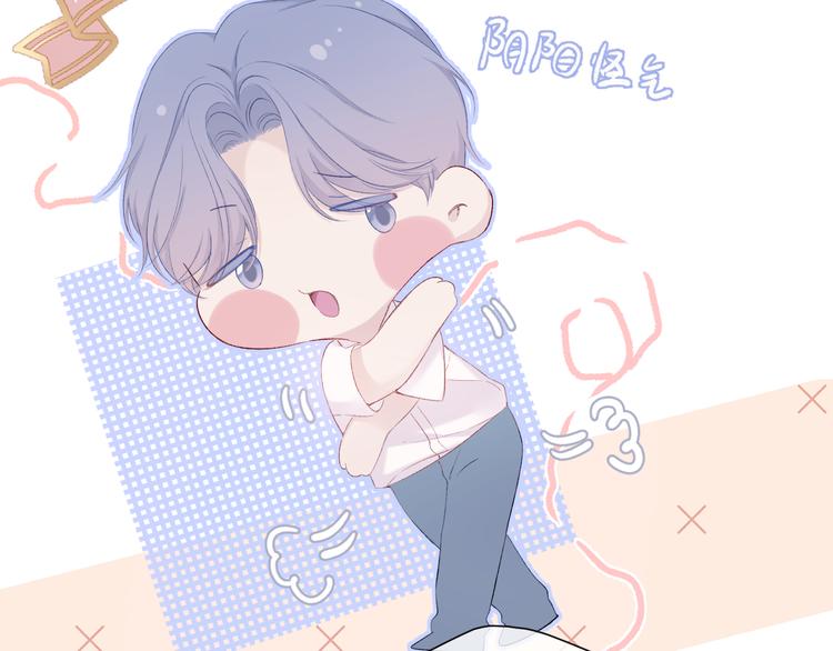 第72话 心动的信号10
