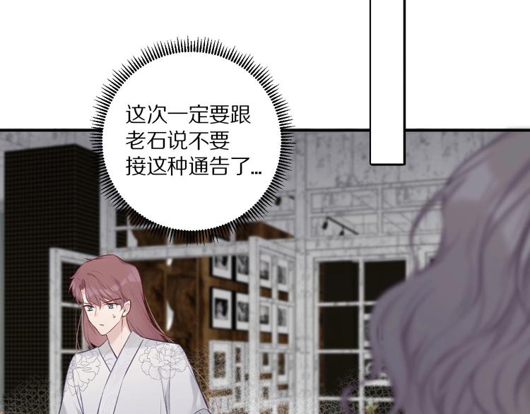 第14话 换装游戏95