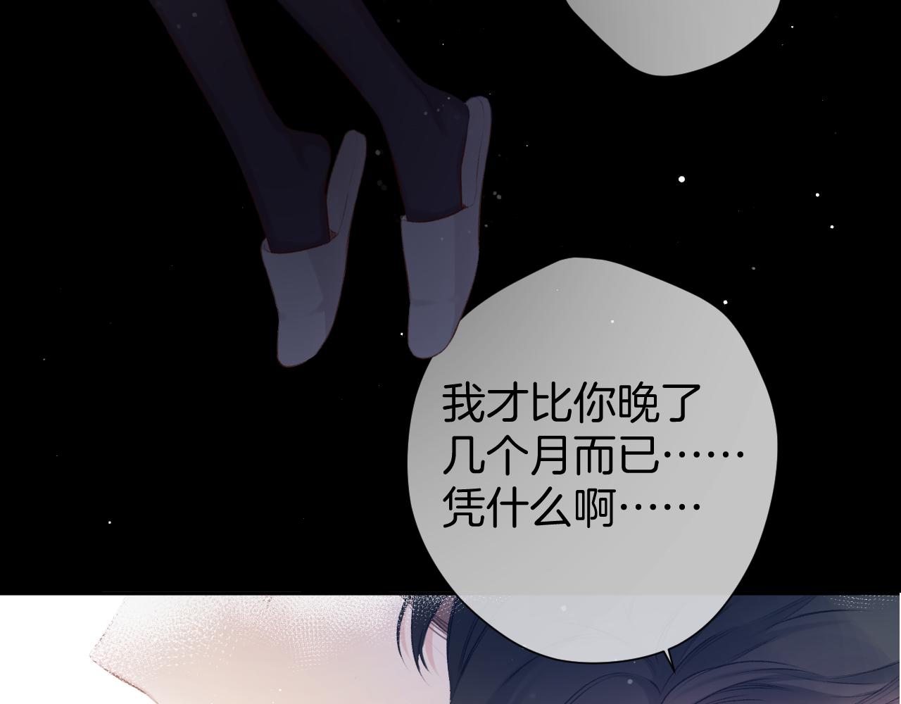 第106话 温室136