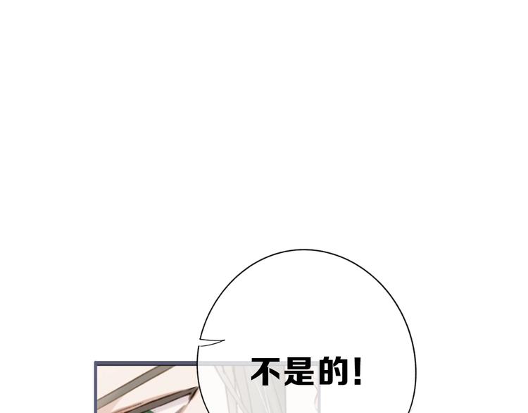 第11话 芳心纵火犯7