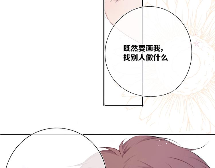 第36话 画不出来啦！qwq65