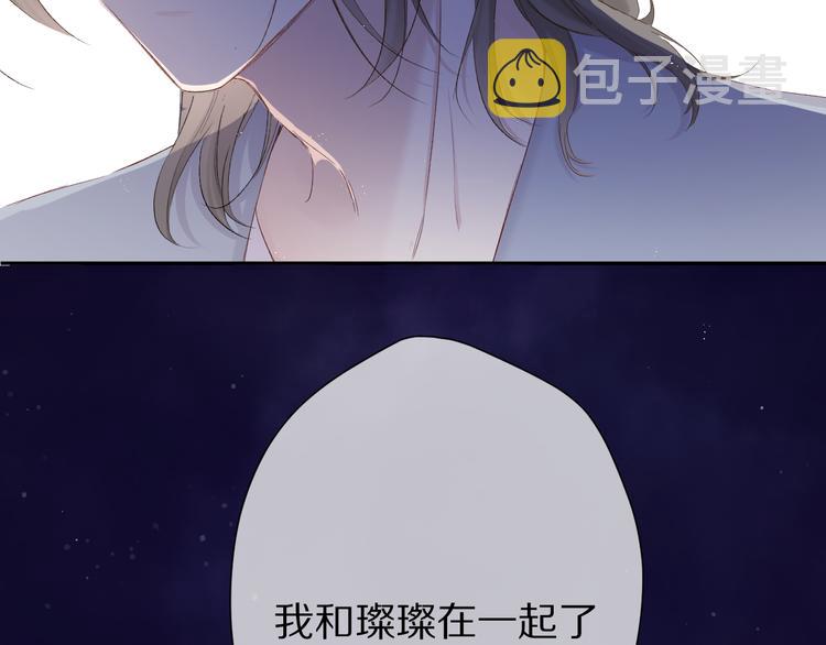 第89话 可以靠脸偏偏靠才华79