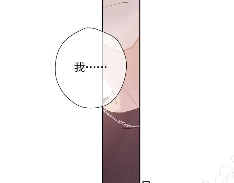 第71话 坦白44