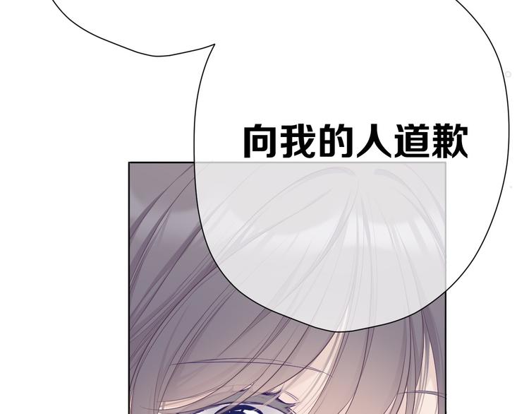 番外 樱花酒（下）138