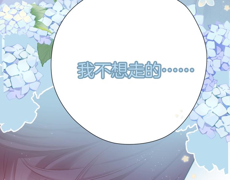 第93话 等我36