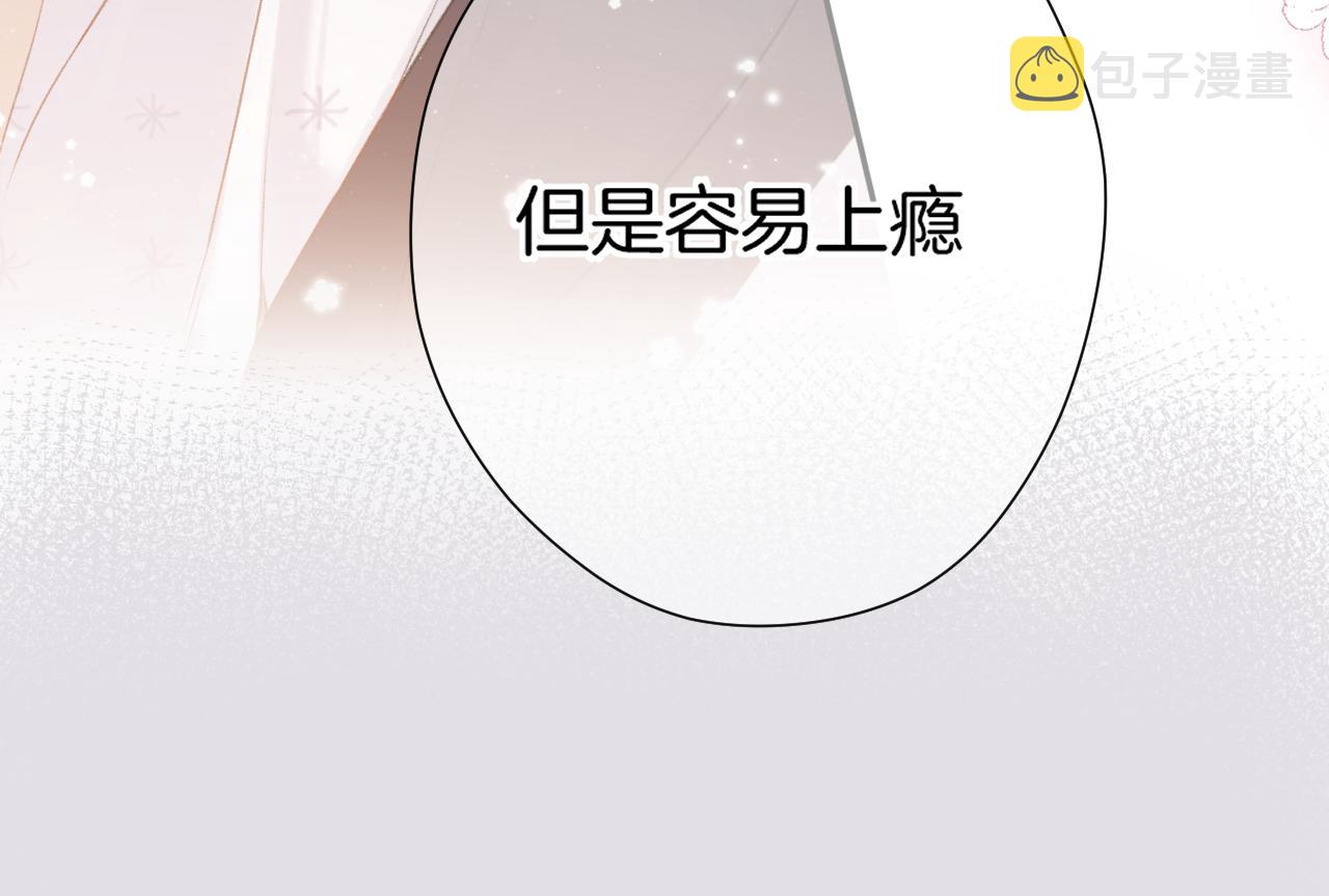 第107话 沉落82