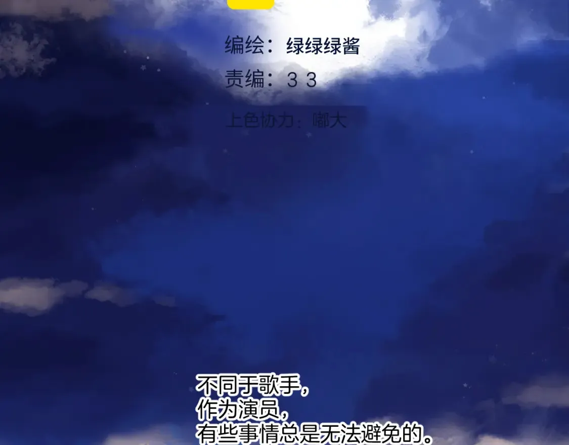 日常篇3 难耐1