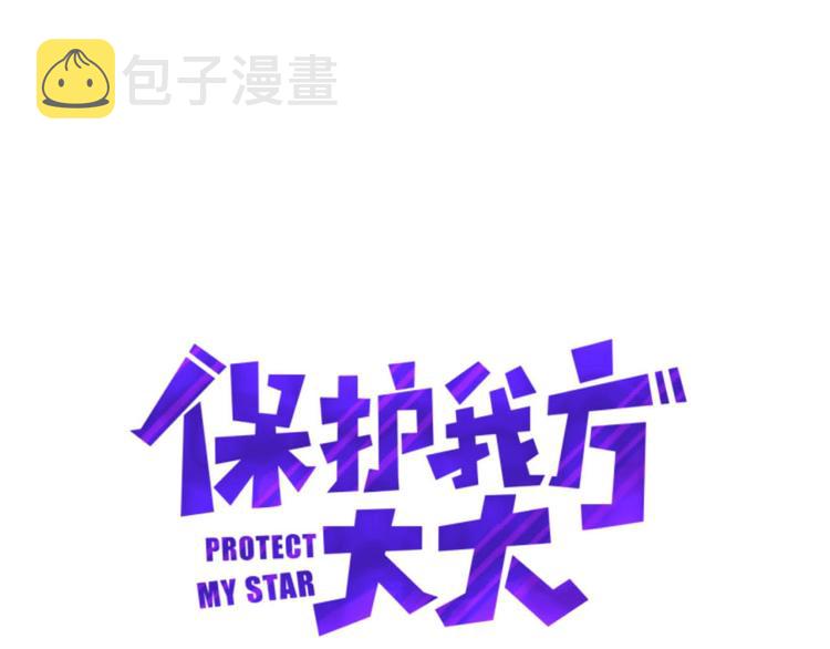 第6话 我一定能认出你7