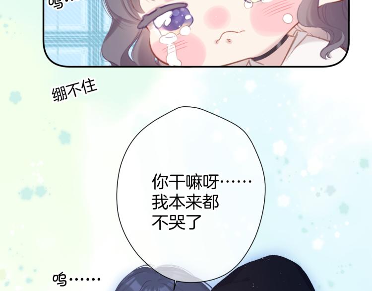 第95话 再见76