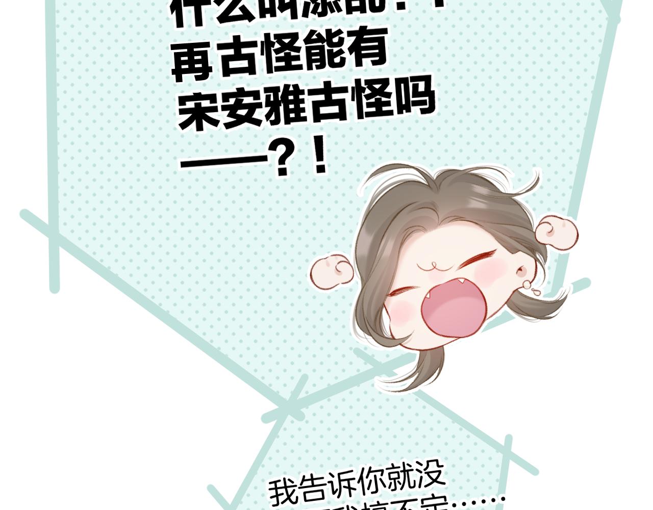 第115话 啵（上）43