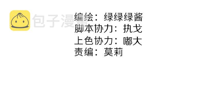 第75话 反pua大师1