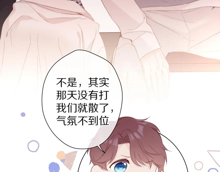 第58话 校霸往事104